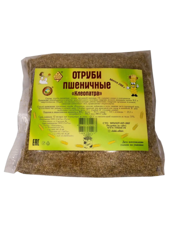 Отруби пшеничные (э/к) КЛЕОПАТРА "Злаки Сибири", 200 гр.