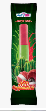 Лед фруктовый двухслойный с аром. "Кактус-Личи", 60 гр. РФ