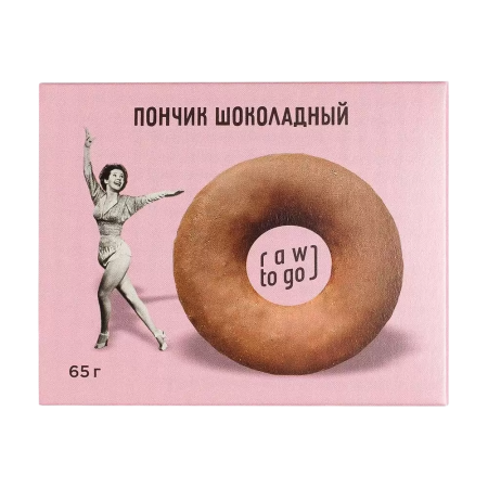 Бисквит  "Пончик шоколадный" 65 гр. RTG