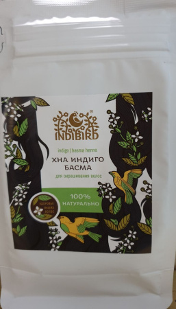 Хна индиго басма (Indigo Basma) 200 гр