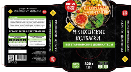Продукт растит. Мюнхенские колбаски "Vego", 320 г