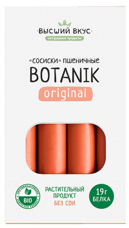 "Сосиски" пшеничные Botanik original "Высший вкус"  200 гр.