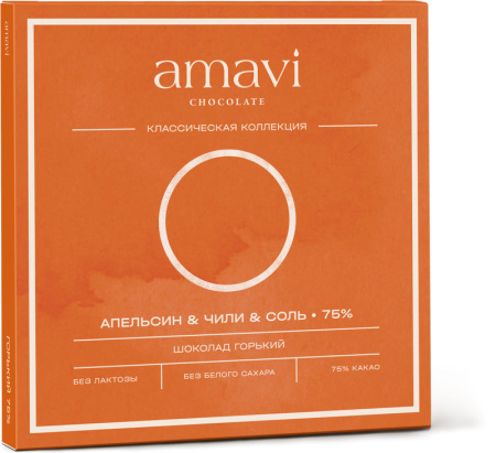 Шоколад  Amavi "Горький 75 АПЕЛЬСИН &ЧИЛИ& СОЛЬ" 50гр, РФ