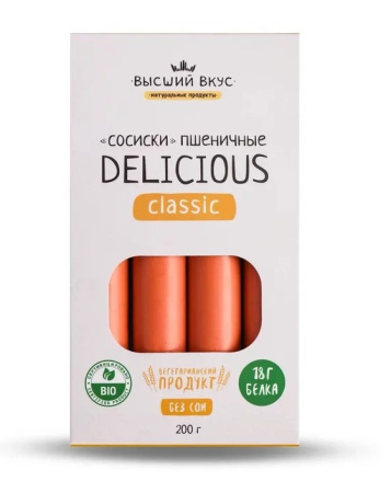"Сосиски" пшеничные Delicious Classic "Высший вкус"  200 гр.