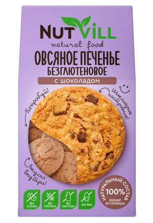 Печенье овсяное "С шоколадом"  без сахара и без глютена NutVill  85 гр.