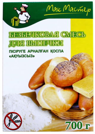 Безбелковая смесь для выпечки "Мак Мастер"  700 гр.