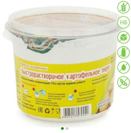 Пюре картофельное б/р низкобелковое, "Мак Мастер" сухой концентрат 40 г.