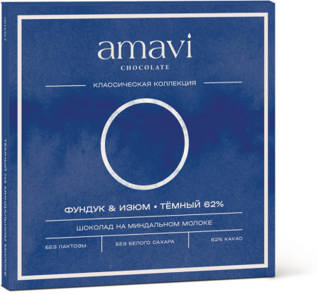 Шоколад Amavi «На миндальном молоке ФУНДУК & ИЗЮМ ТЕМНЫЙ» 50 г