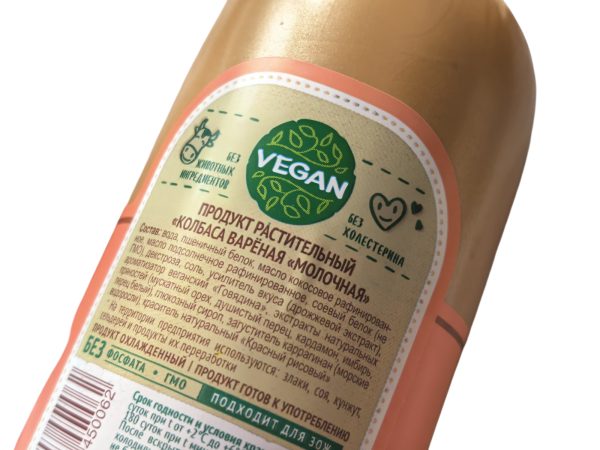 Продукт растит. Колбаса вареная Молочная "Vego"  400 гр.