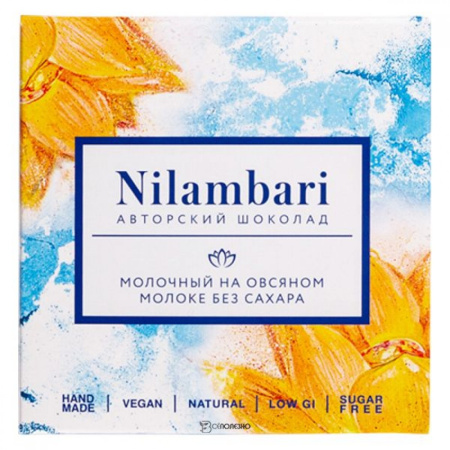 Шоколад молочный на овсяном молоке без сахара "Nilambari"  65 г