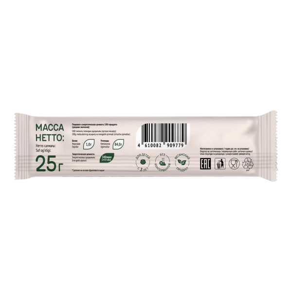 FRUIT IT  Фруктовая лента с малиной, 25 гр. РФ