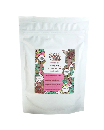 Порошок Трифала косметический (Triphala Powder) 100 г