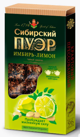 Чайный напиток "Сибирский пуэр" Имбирь - лимон, (плитка 96 г)