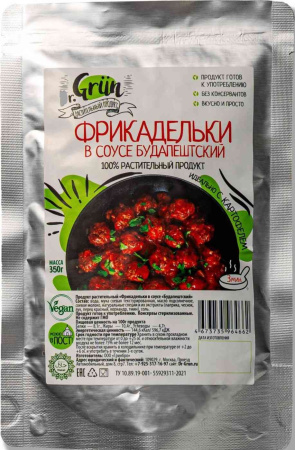 Продукт растительный "Фрикадельки  в соусе "Будапештский" Dr. Grün  300гр.