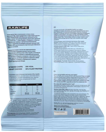 Чипсы рисовые "Лук Порей" R.A.W. Life Baked CHIPS с растительным протеином 35 гр.