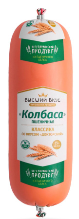 Колбаса  пшеничная "Классика"  со вкусом  докторской  "Высший вкус"  300 гр.
