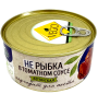 Продукт растительный консервированный "Веганская рыба в томатном соусе", ж/б 300 гр. Vego РФ