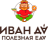 Иван Да