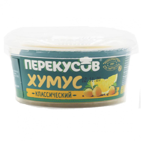 Закуска "Хумус классический" 150 гр.