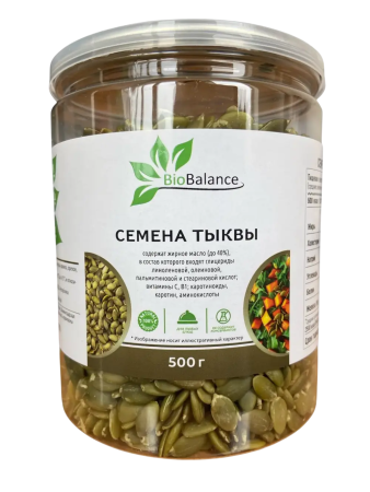 Семена тыквенных семечек BioBalance, банка 500гр.