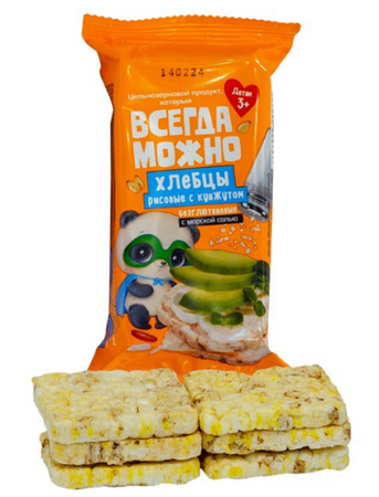 Хлебцы  "Всегда можно" детям рисовые безглютеновые с кунжутом и морской солью 27гр. РФ