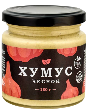 Хумус из нута стериализованный "ХУМУС ЧЕСНОК"  180гр.