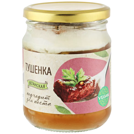 Тушенка веганская (стекло) "Vego"  500 гр.