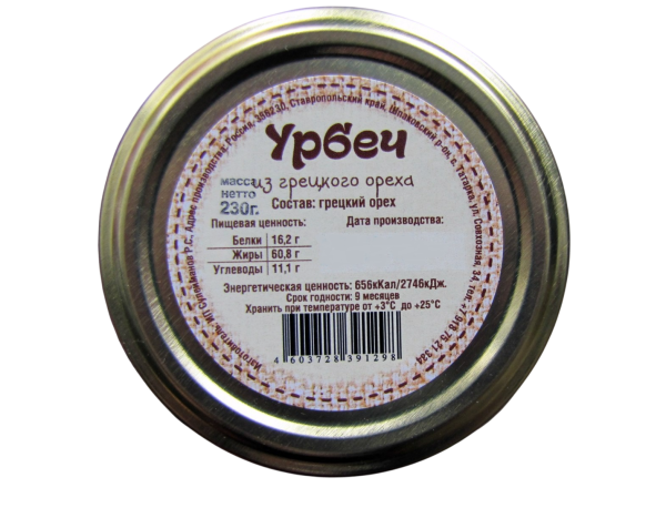 Урбеч из грецкого ореха, "Мералис" 230 гр. РФ