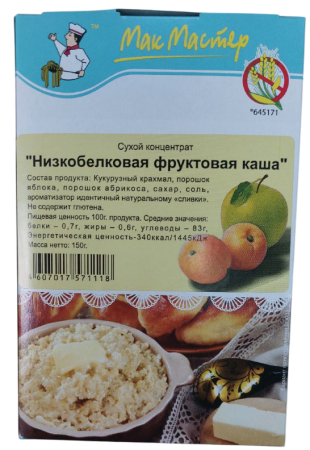 Каша фруктовая низкобелковая "Мак Мастер"  150 гр.