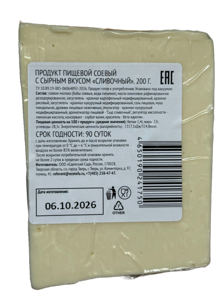 Продукт пищевой соевый с сырным вкусом "Сыр сливочный" Сельский дом 200гр. РФ