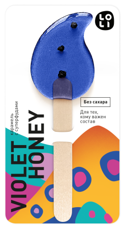 Карамель LO-LI " VIOLET HONEY" (без сахара)