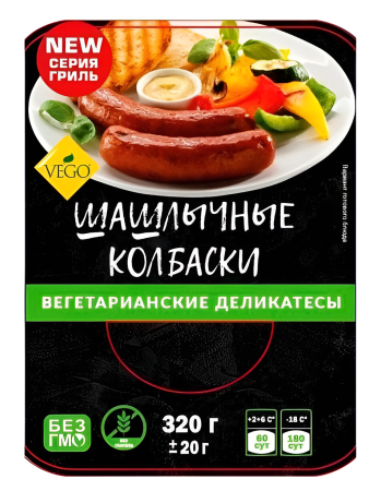 Продукт растит. Шашлычные колбаски "Vego"  320 гр. РФ