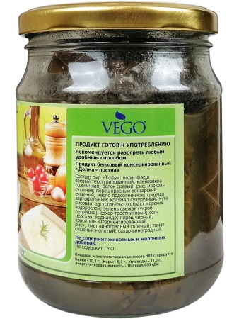 Долма веганская (стекло) "Vego" 500 гр.
