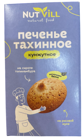 Печенье Тахинное  кунжутное NutVill  75 гр.