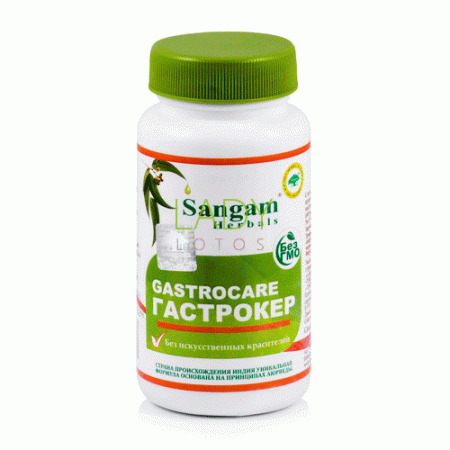 Гастро кер таблетки  750 мг, 60 таб (смесь сух.раст.сырья)