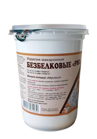 Макаронные изделия "Мак Мастер" безбелковый рис 350 гр.