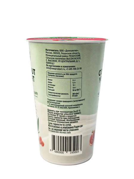 Продукт кокосовый питьевой COCONUT UO`GURT "Малина-Гранат" на йогуртовой закваске обогащенной пробиотиками 220гр., РФ