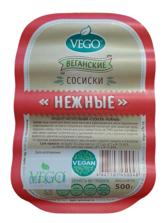 Продукт растит. Сосиски нежные "Vego"  500 гр. РФ