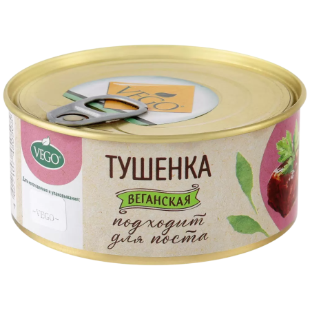 Тушенка постная ж/б "Vego", 300 гр. РФ