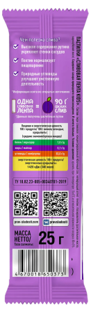 Пастилки фруктовые "Сливовая лента kids" 25гр. РБ