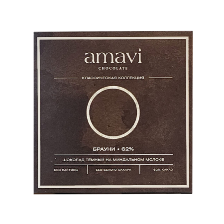 Шоколад Amavi «На михдальном молоке БРАУНИ ТЕМНЫЙ» 50 г