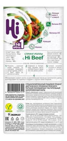 Фарш растительный  Hi Beef Хайбиф пищ. пр. ЭФКО 400 гр.