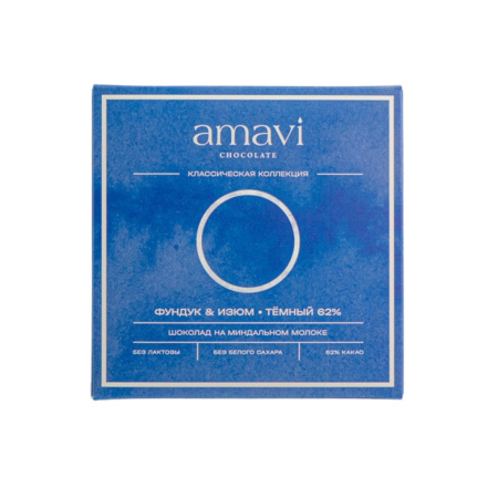 Шоколад Amavi «На миндальном молоке ФУНДУК & ИЗЮМ ТЕМНЫЙ» 50 г