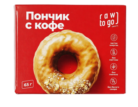 Бисквит "Пончик с кофе" 65 гр. RTG РФ