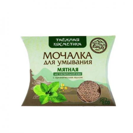 Мочалка для умывания "Мятная"