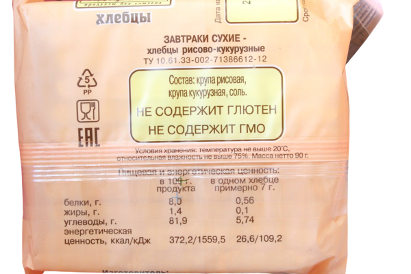 Хлебцы рисово-кукурузные "Здоровей" 90 гр.