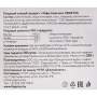 Пищевой соевый продукт "Тофу с паприкой" VEGETUS  250 гр. РФ