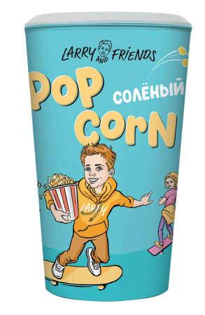 Поп корн в стакане, Соль "Larry and Friends"  100гр. РФ