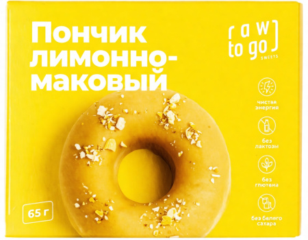 Бисквит "Пончик лимонно-маковый" 65 гр. RTG