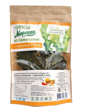 Морские чипсы из ламинарии с куркумой+чили 90 гр.